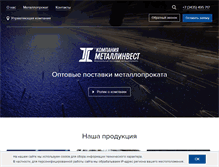 Tablet Screenshot of m-invest.ru