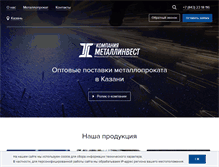 Tablet Screenshot of kazan.m-invest.ru